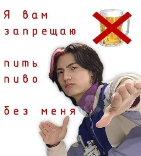 🌟 emoji Герои Telegram sticker 9 of 82