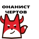 😭 emoji Triangle Fox @stickersb2b Telegram sticker 12 of 30