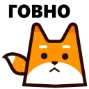 😱 emoji Triangle Fox @stickersb2b Telegram sticker 21 of 30