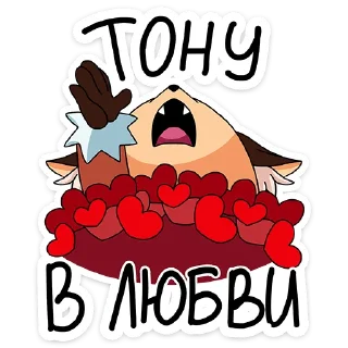 ❤ emoji Лиса Алиса @nyasticks Telegram sticker 16 of 49