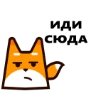 😁 emoji Triangle Fox @stickersb2b Telegram sticker 14 of 30