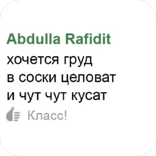 🫥 emoji ачонахуйвыхотели Telegram sticker 8 of 33