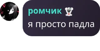 Sticker from мои