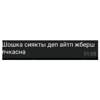 🍔 emoji мен емес стеген Telegram sticker 21 of 30