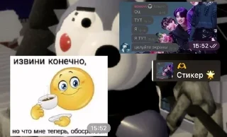 Sticker from я щас рыгану в подушку