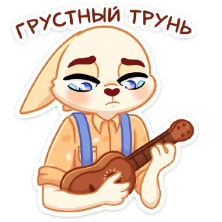 ☹️ emoji Марк :: @stickroom Telegram sticker 7 of 48