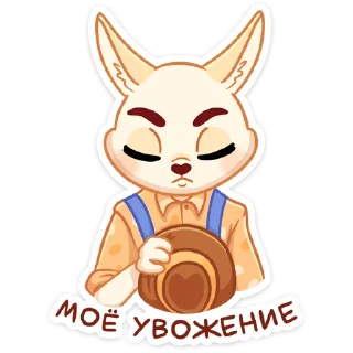 ☺️ emoji Марк :: @stickroom Telegram sticker 21 of 48