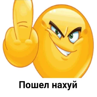 😠 emoji Пикчи хуикчи Telegram sticker 18 of 119