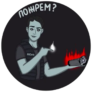 🍟 emoji Вселенная NNCorp Telegram sticker 5 of 17