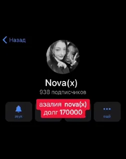 Sticker from сигмо лизо паяльник @TgEmojiBot