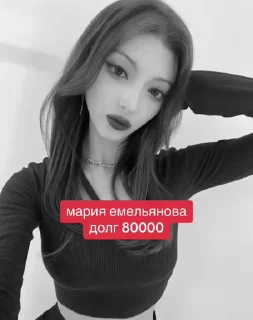 Sticker from сигмо лизо паяльник @TgEmojiBot