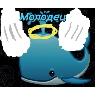 🐳 emoji Киты Telegram sticker 5 of 40