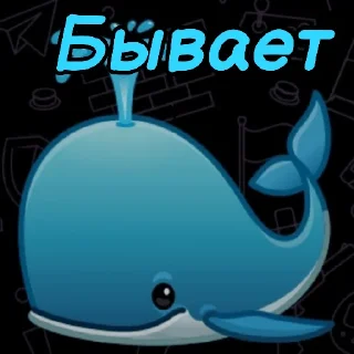 🐳 emoji Киты Telegram sticker 6 of 40