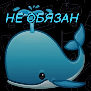 🐳 emoji Киты Telegram sticker 12 of 40