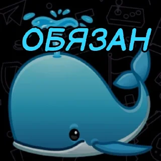 🐳 emoji Киты Telegram sticker 13 of 40