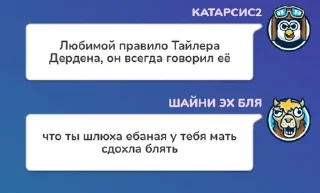 😍 emoji шмарамукки канонище Telegram sticker 9 of 85