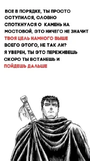 Sticker from самость
