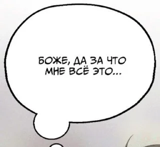 😃 emoji Депресняк Telegram sticker 16 of 24