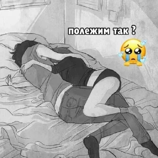 💤 emoji я тебя трахну ❤️ Telegram sticker 13 of 120
