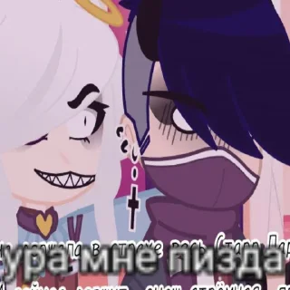 Sticker from онлики пиздики чача гача