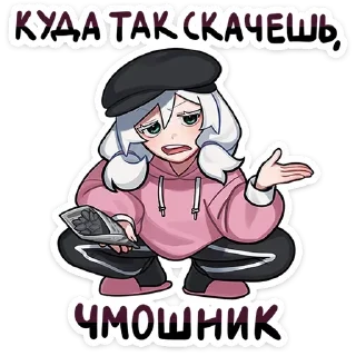 😤 emoji Оля (Зайчик) - @stickers_vk Telegram sticker 22 of 49