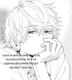 👠 emoji я тебя трахну ❤️ Telegram sticker 20 of 120