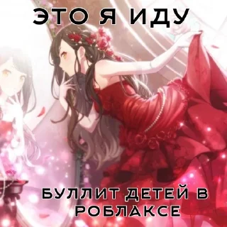 🌌 emoji Грубый Анечка @Arxfs0 Telegram sticker 21 of 35