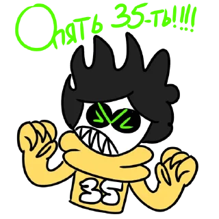 Sticker from Трио хужожников