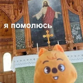🙏 emoji скз и токсики Telegram sticker 24 of 67