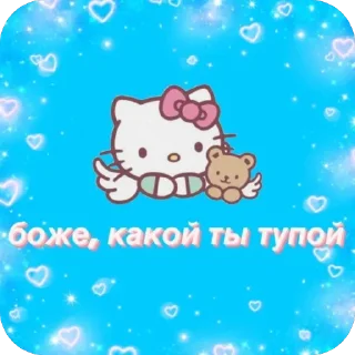 😑 emoji Kitty @twittykate Telegram sticker 11 of 55