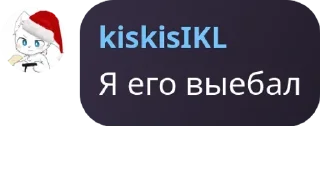 🔞 emoji Няшки Пуро Семпика❤️ Telegram sticker 8 of 120