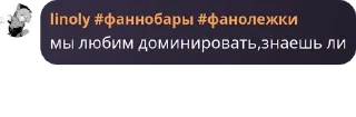 😈 emoji Няшки Пуро Семпика❤️ Telegram sticker 12 of 120