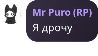 😏 emoji Няшки Пуро Семпика❤️ Telegram sticker 1 of 120
