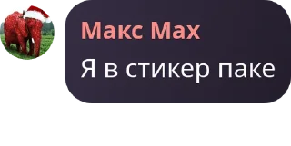 🥰 emoji Няшки Пуро Семпика 2 Telegram sticker 14 of 63