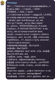 ❤️ emoji Няшки Пуро Семпика❤️ Telegram sticker 3 of 120