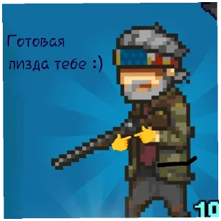Sticker from Гуми лайв