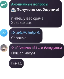 📨 emoji . Telegram sticker 13 of 113