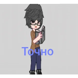 🤨 emoji Соня и Боба Telegram sticker 17 of 41