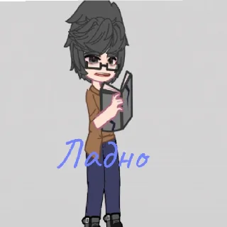 😐 emoji Соня и Боба Telegram sticker 15 of 41