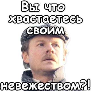 🙇‍♂️ emoji Sherlock @stickersb2b Telegram sticker 15 of 47