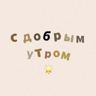 🌦 emoji Капибары 2 @QaXalOp @Unigwers Telegram sticker 24 of 26