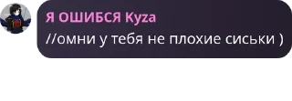 Sticker from Хз, лол