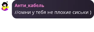 👨‍🍳 emoji Хз, лол Telegram sticker 21 of 21