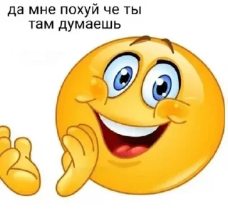 🌟 emoji Мемчеге №2 Telegram sticker 15 of 120