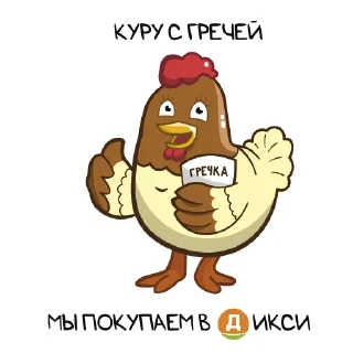 Sticker from Дикси х Санкт-Петербург 320 лет