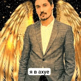 🌟 emoji дімітрій біла́йн Telegram sticker 14 of 18