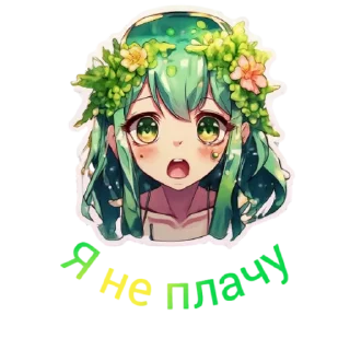 😢 emoji Flower Loli Telegram sticker 16 of 47