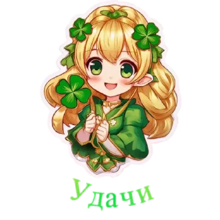 🍀 emoji Flower Loli Telegram sticker 11 of 47