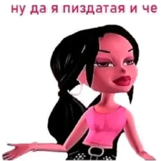 😒 emoji Ну тип ты лох, и че Telegram sticker 10 of 31