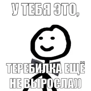 😵‍💫 emoji Лох Telegram sticker 19 of 84